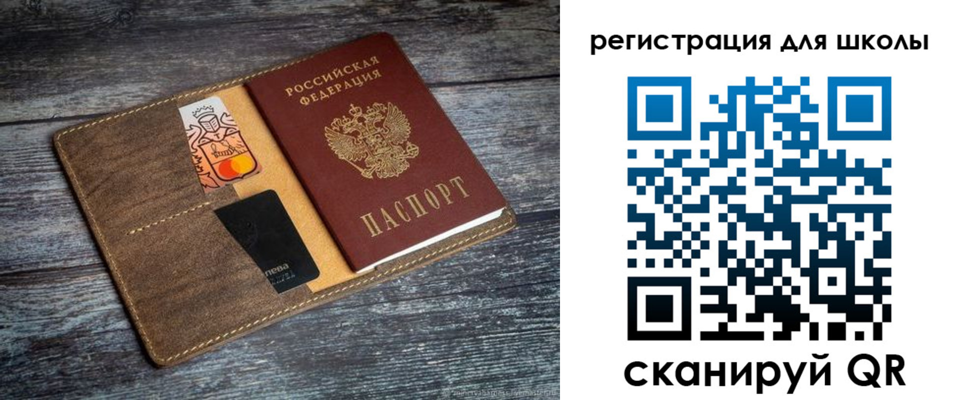 прописка гарантия в Тольятти