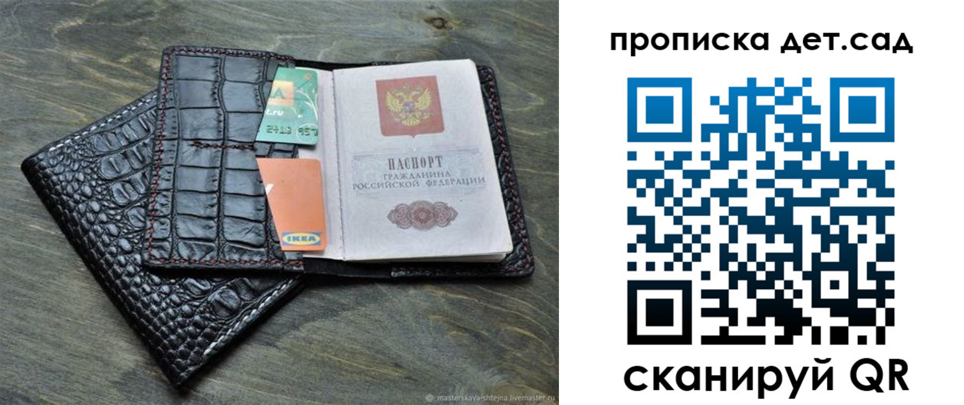 пропишу в квартире в Тольятти