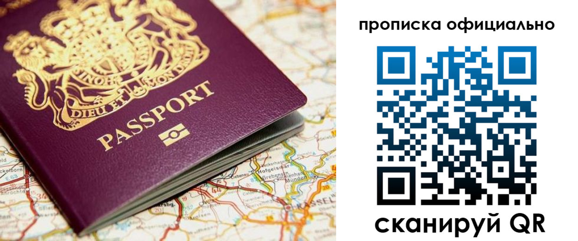 временная регистрация госуслуги в Тольятти