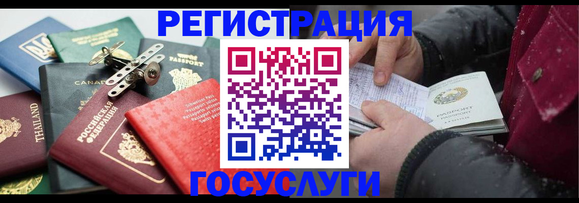 где прописаться в Тольятти