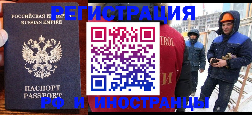 регистрация для дет. сада в Тольятти