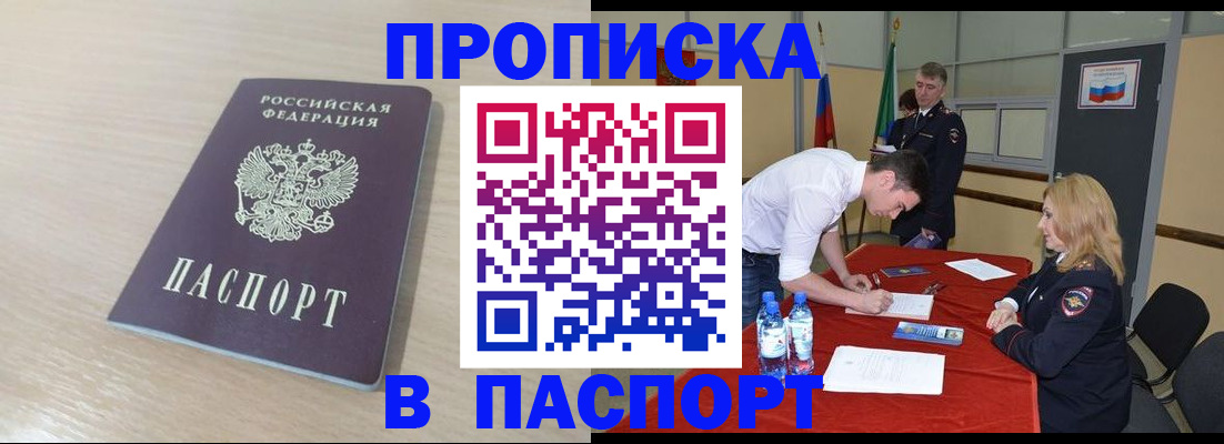 регистрация в Тольятти