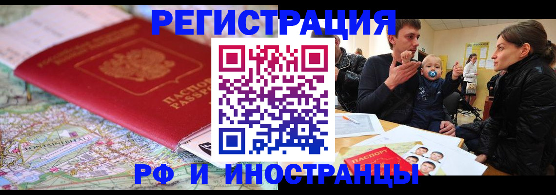 пропишу в квартире в Тольятти